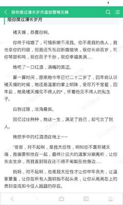 菲律宾黑名单回不了国怎么办_菲律宾签证网